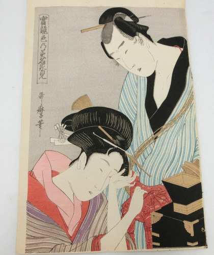 Japanese vintage woodblock - japanese,