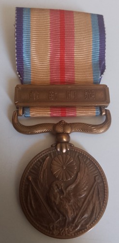 Ww2 imperial japanese - ww2, china