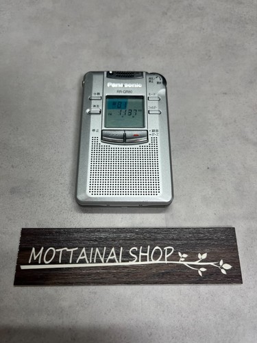 Panasonic qr80 digital ic - panasonic, rr-qr80