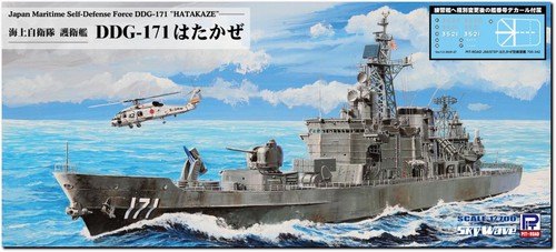 Pit road 700 jmsdf - pit-road, destroyer