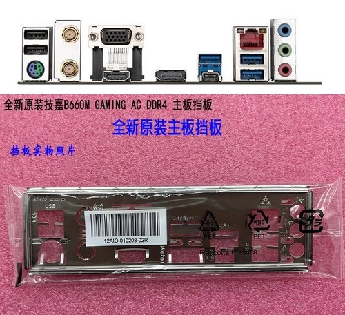 For gigabyte b660m gaming - gaming, ac