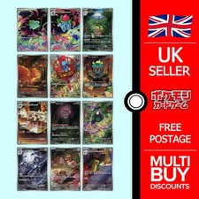 M1L AR Mega Brave Full Art