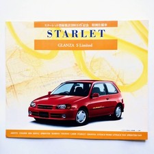Toyota Starlet Special Edition