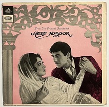 Mere Huzoor Vinyl LP Record