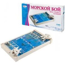 New Battle Ship Russian