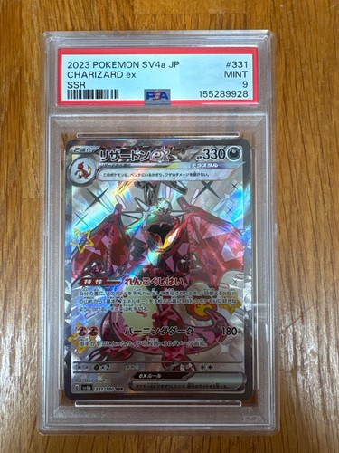 Psa charizard 331 190 - ex, 331/190