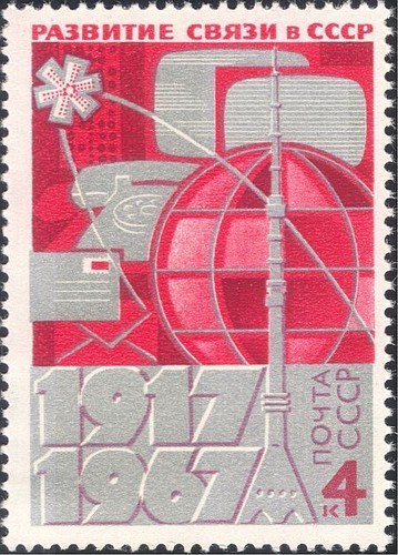 Russia 1967