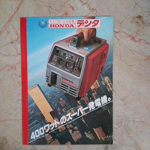 Honda denta ex400 portable - denta,