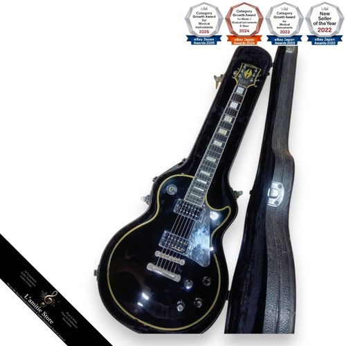 Orville les paul - orville,