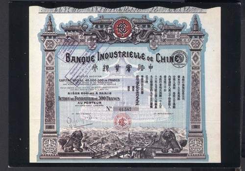Postcard chinese bonds share - postcard:,