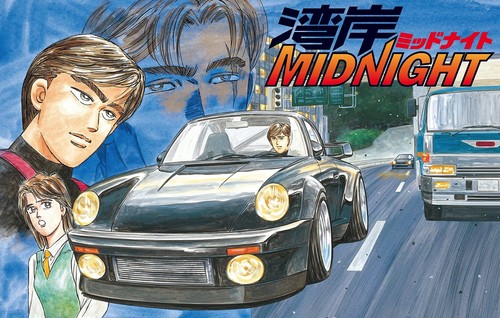 Scale fujimi wangan - scale,