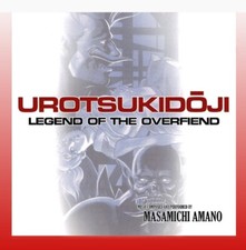 UROTSUKIDOJI COMPLETE