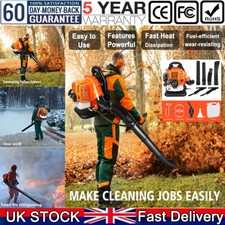 43cc Petrol Backpack Leaf