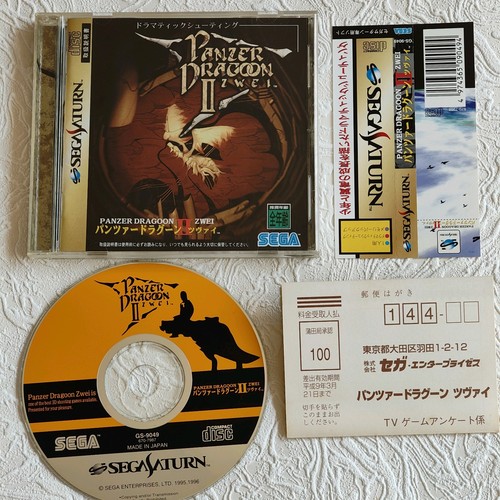 Panzer dragoon zwei sega - zwei,