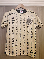 Nike Corinthians Football