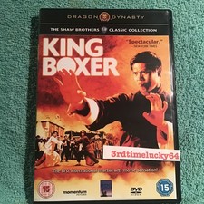 King Boxer DVD. Shaw Brothers Classic. Martial Arts. Dragon Dynasty. Mandarin