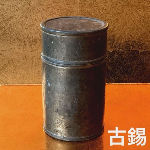 Old tin tea - &, pot