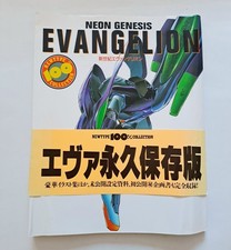 NEWTYPE 100% Neon Genesis Evangelion Collection Art Book anime manga