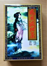 Fei Diet Tea Yan | 20 Tea Bags /box | Weight Loss Slimming Tea | GaoShan Tea