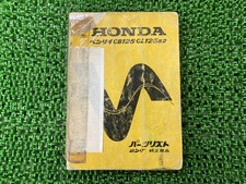 Benly CB125 CL125 Parts List, 2nd Edition, Honda Official Motorcycle Mainten...