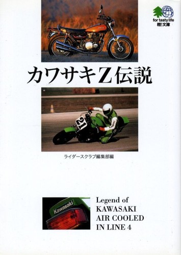 Book legend kawasaki z - legend,