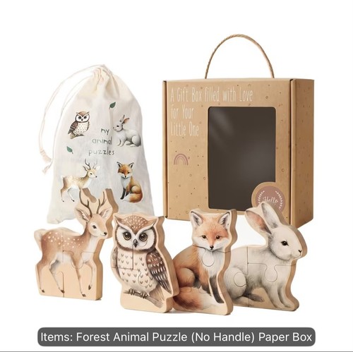 Wooden animal puzzle set - 3d,