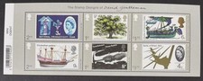 GB 2022 MNH STAMP DESIGNS BY