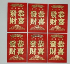 6 x Chinese Lunar New Year Red