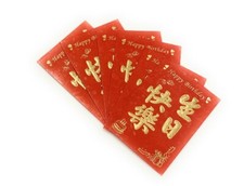 Pack of 12 Chinese Lucky Red