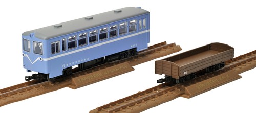 Railway collection tetsuro - railway,