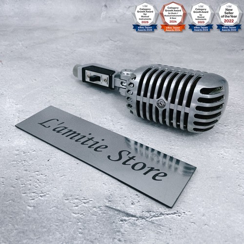 Shure 55sh series iconic - series,