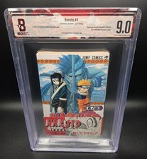 BGS 9.0 NARUTO Vol. 4 1st