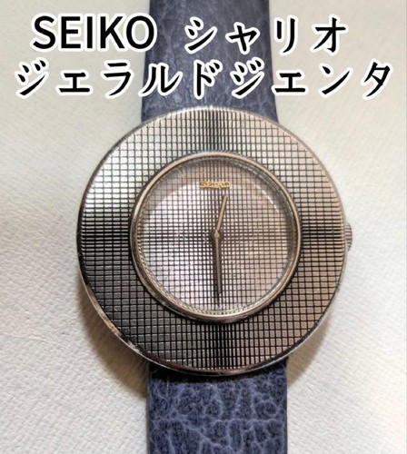 Seiko chariot gerald genta - seiko,