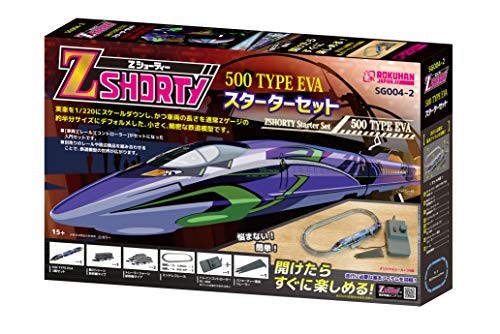 Rokuhan shorty 500 type - rokuhan,