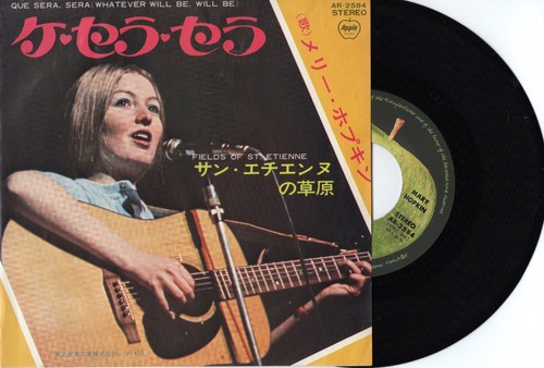 Mary hopkin que sera - que,