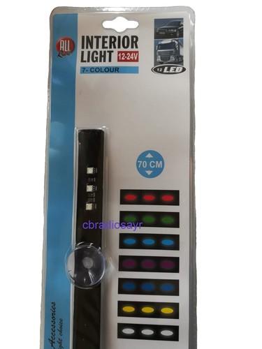 70cm all ride 24v led - 70cm,