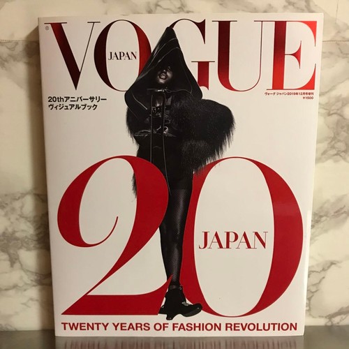 Vogue magazine 20th - vogue,