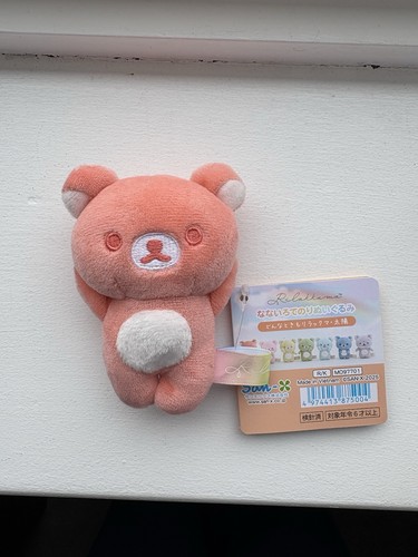 Official san rilakkuma - rilakkuma, rainy