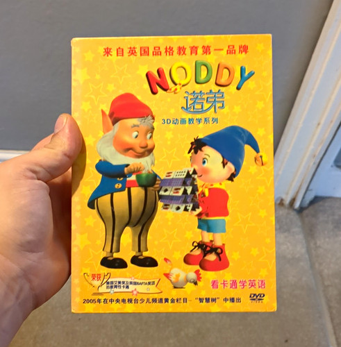 Noddy animation teaching tv - noddy, 3d