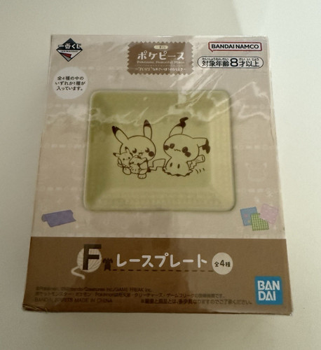 Ichiban kuji pokemon - kuji, peaceful