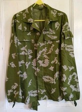 Genuine Rare Vintage USSR Red Army KLMK KGB Camo Sniper Digital Combat Jacket, L