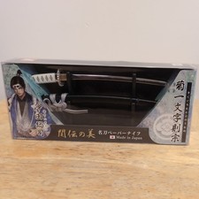 Nikken Blade Nikken Okita Soji