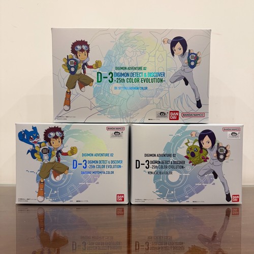 Digimon digivice 25th - digimon,