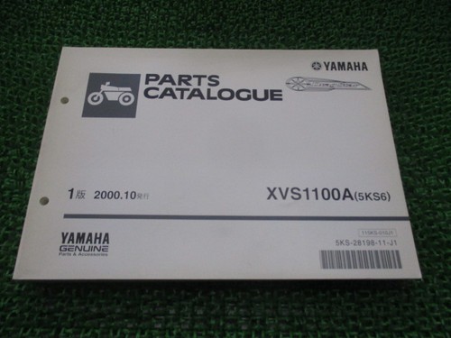 Yamaha dragstar 1100 parts - yamaha,