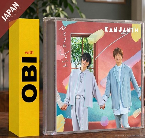 Kanjani eight hitori - -,