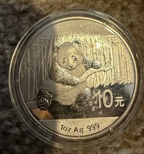 2014 10 Yuan China Chinese 1 oz Panda .999 Silver Coin in capsule genuine