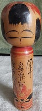 Vintage Signed Kokeshi Doll
