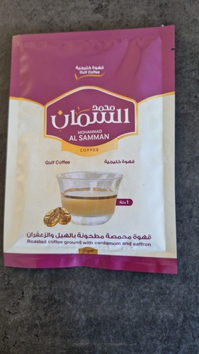 Samman gulf coffee - al,