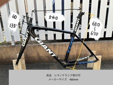 Good quality frame GIANT TCR