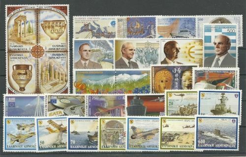 Greece 1999 mnh year set - year,